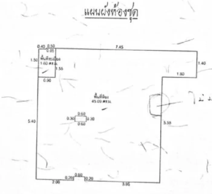 ห้องชุด เดอะบรีส คอนโดมิเนียม [ชั้น 6 อาคาร C]