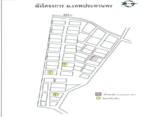 ทาวน์เฮ้าส์ เทพประทานพร ศรีราชา-ชลบุรี
