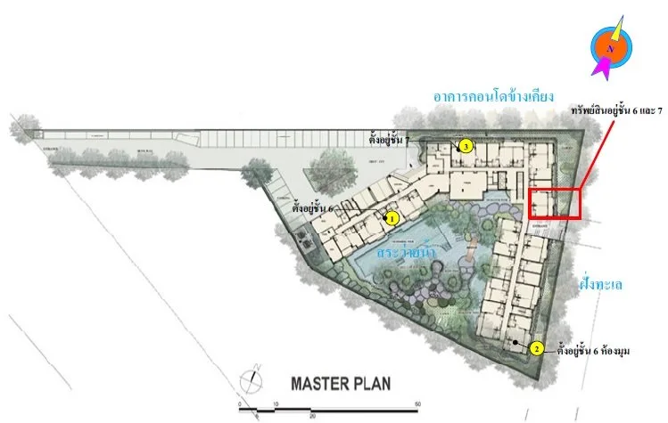 ห้องชุด ซัมเมอร์ หัวหิน [ชั้น 6,7]
