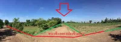 ที่ดินว่างเปล่า เมืองบุรีรัมย์ รูปที่ 3