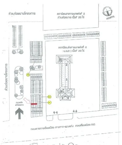 อาคารพาณิชย์ เมืองขอนแก่น