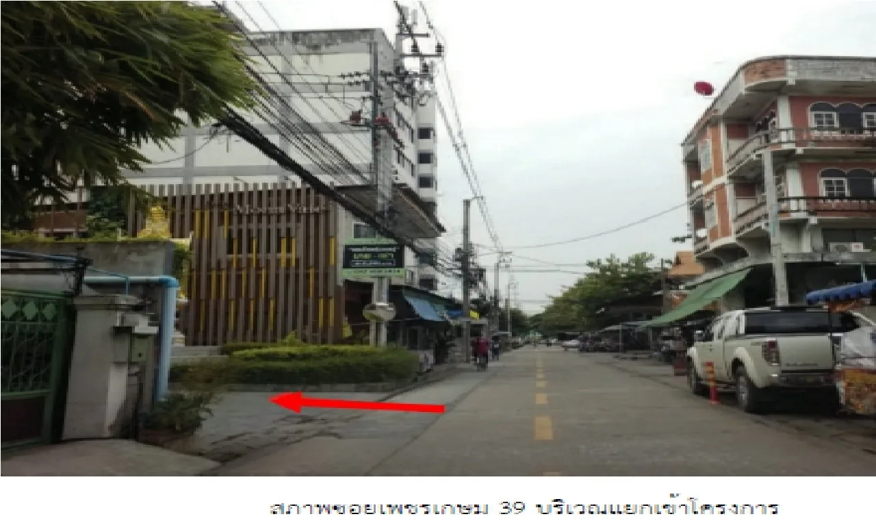 ห้องชุด เดอะโมนาเวล เพชรเกษม 39 [ชั้น 5 อาคาร B]