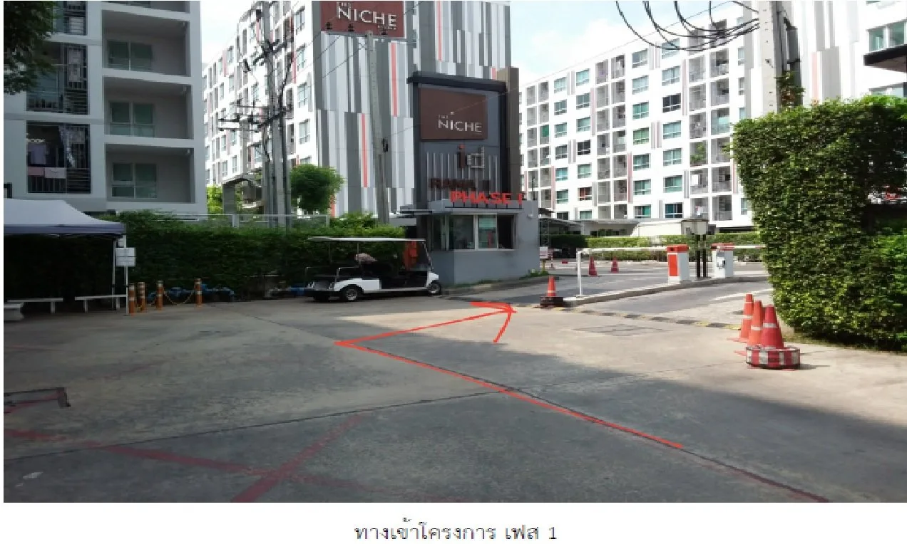 ห้องชุด เดอะนิช ไอดี พระราม 2  [เฟส 1 ชั้น 2 อาคาร B]