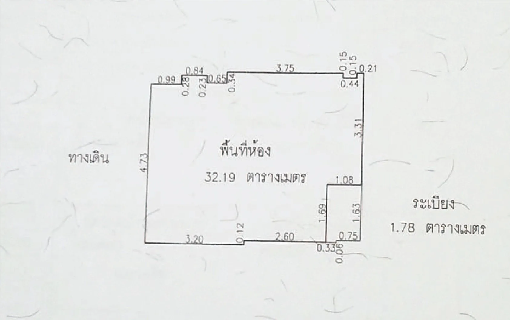 ห้องชุด เดอะนิช ไอดี พระราม 2  [เฟส 1 ชั้น 2 อาคาร B]