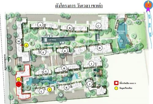 ห้องชุด วันเวลา หัวหิน-เขาเต่า [ชั้น 5 อาคาร N]