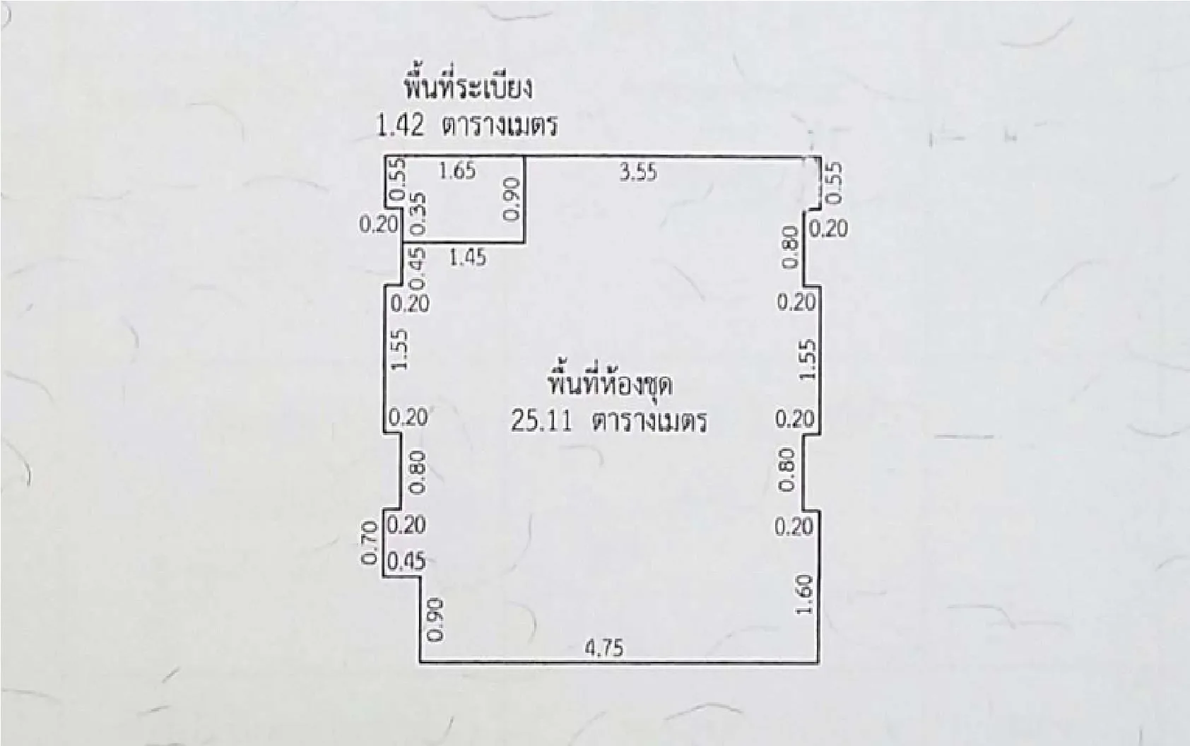 ห้องชุด เดอะโมนาเวล เพชรเกษม 39 [ชั้น 8 อาคาร B]