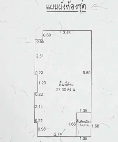 ห้องชุด ริชพาร์ค แอท เจ้าพระยา [ชั้น 15] รูปที่ 1
