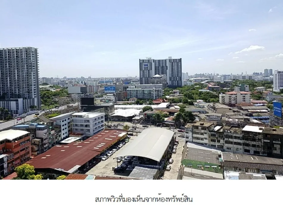 ห้องชุด ยู ดีไลท์ รัตนาธิเบศร์ [ชั้น 16]