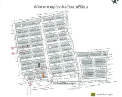 ทาวน์เฮ้าส์ เมืองชลบุรี รูปที่ 2