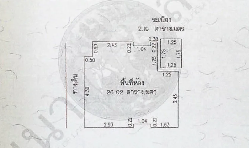 ห้องชุด ออริจินส์ บางมด-พระราม 2 [ชั้น 12]