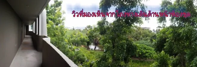ห้องชุด บ้านแสนคราม เพชรบุรี [ชั้น 4 อาคาร 13]