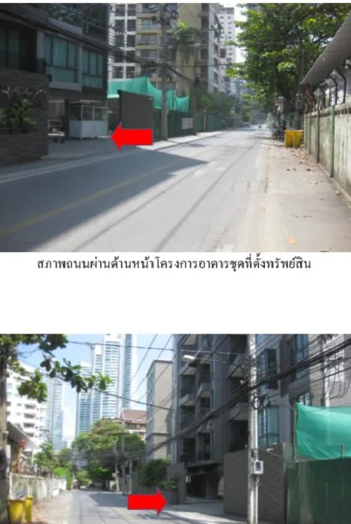 ห้องชุด ทราพิโซ สุขุมวิท 16 [ชั้น 3 อาคาร 1]