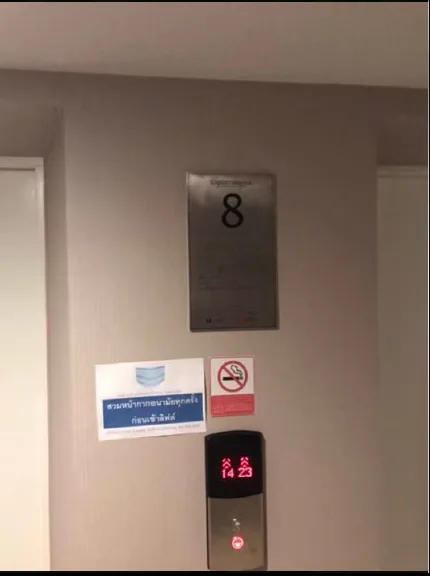 ห้องชุด ไนท์บริดจ์ คอนโดมิเนียม [ชั้น 8 อาคาร 1]
