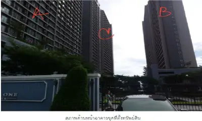 ห้องชุด แชปเตอร์วัน โมเดิร์นดัชต์ [ชั้น 17 อาคาร B] รูปที่ 2