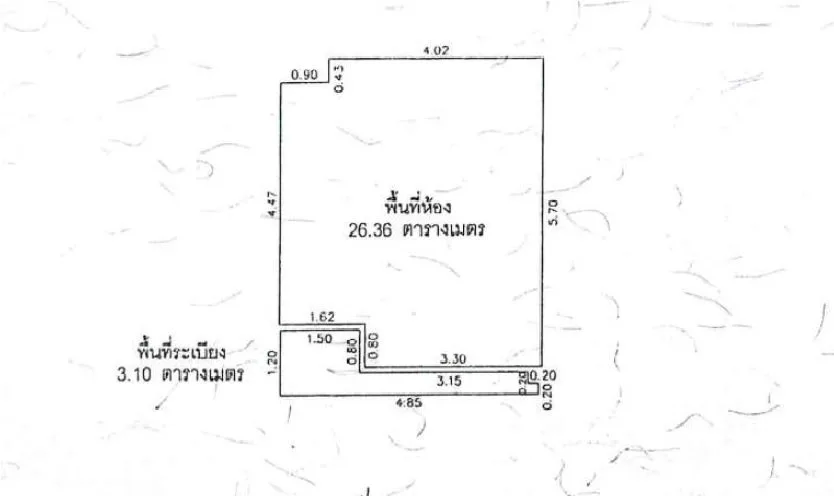 ห้องชุด แชปเตอร์วัน โมเดิร์นดัชต์ [ชั้น 17 อาคาร B]
