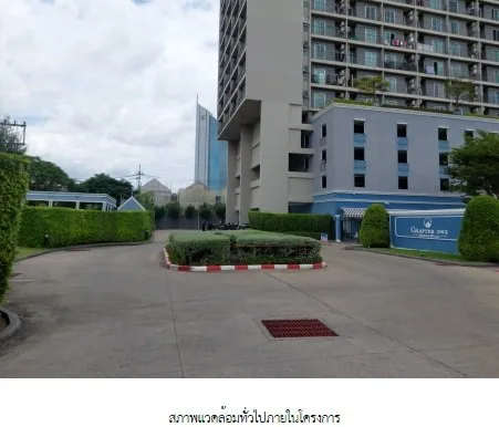 ห้องชุด แชปเตอร์วัน โมเดิร์นดัชต์ [ชั้น 17 อาคาร B]
