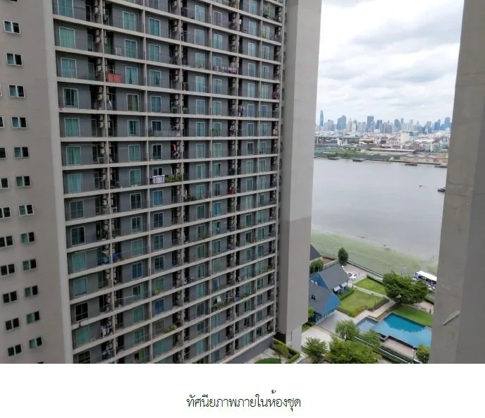 ห้องชุด แชปเตอร์วัน โมเดิร์นดัชต์ [ชั้น 17 อาคาร B]