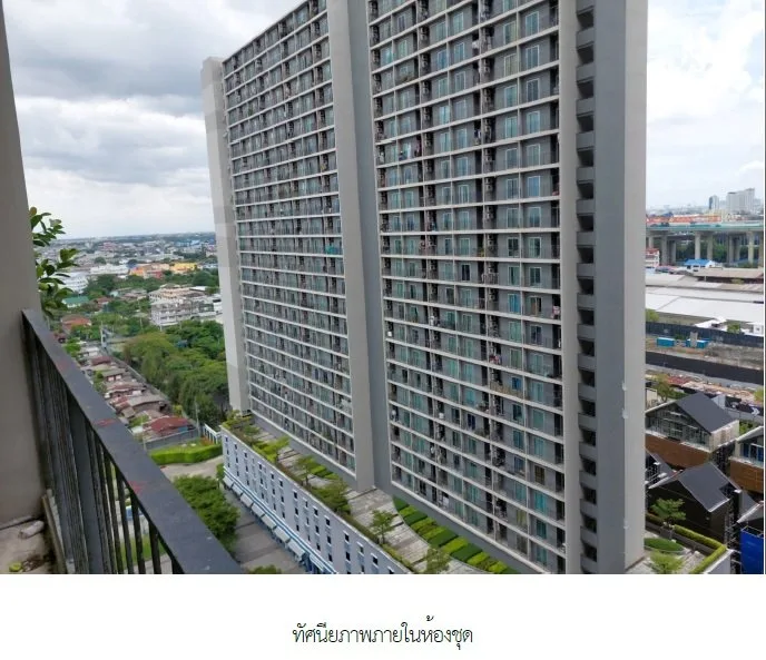 ห้องชุด แชปเตอร์วัน โมเดิร์นดัชต์ [ชั้น 17 อาคาร B]