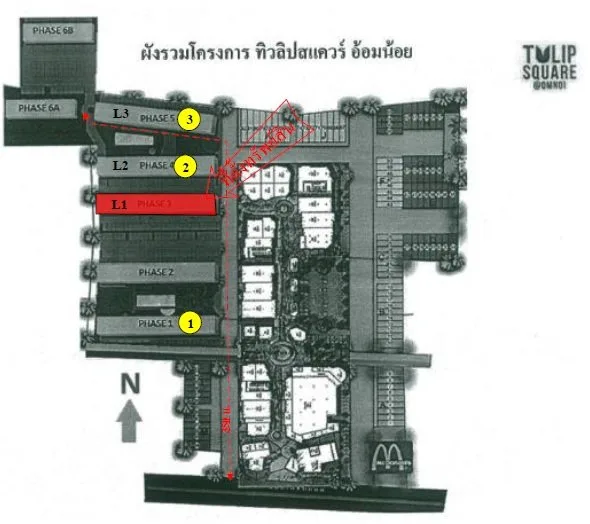 ห้องชุด ทิวลิปไลท์ คอนโดมิเนียม [ชั้น 2 อาคาร 1]