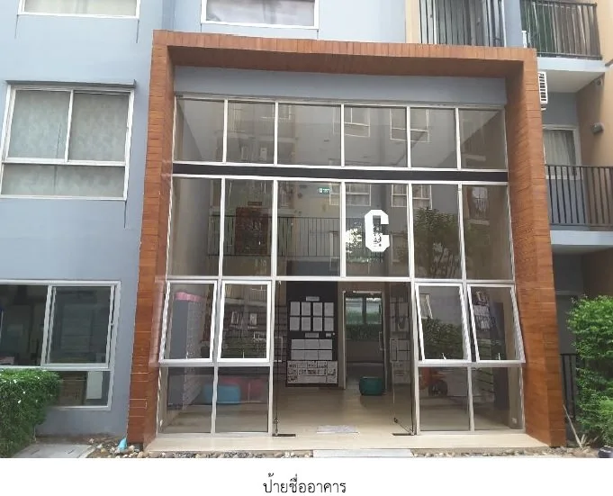 ห้องชุด พลัม คอนโด บางใหญ่สเตชั่น [ชั้น 8 อาคาร C]