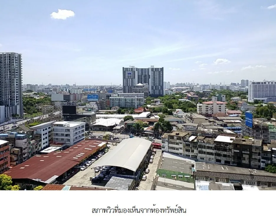 ห้องชุด ยู ดีไลท์ รัตนาธิเบศร์ [ชั้น 16]