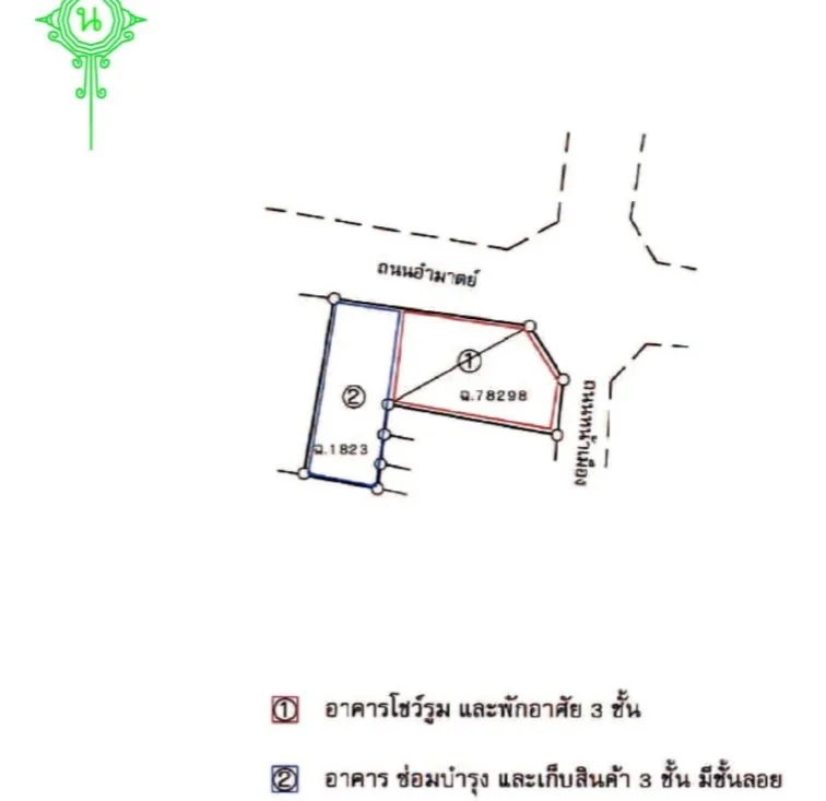 อาคาร เมืองขอนแก่น