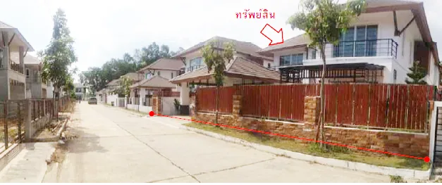 บ้านเดี่ยว เมืองระยอง