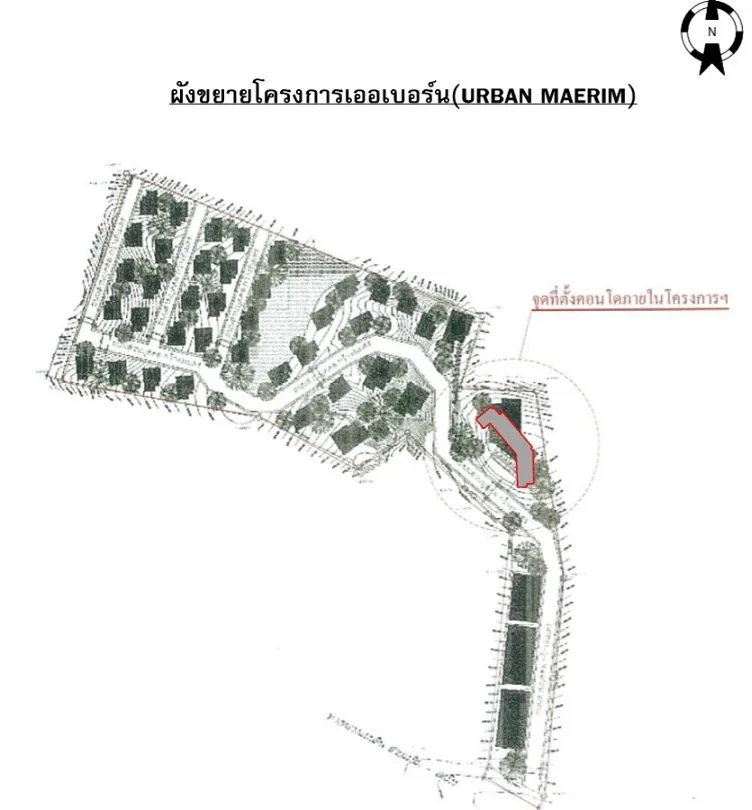 ห้องชุด เออร์เบอร์น แม่ริม [ชั้น 4,5 อาคาร 1]