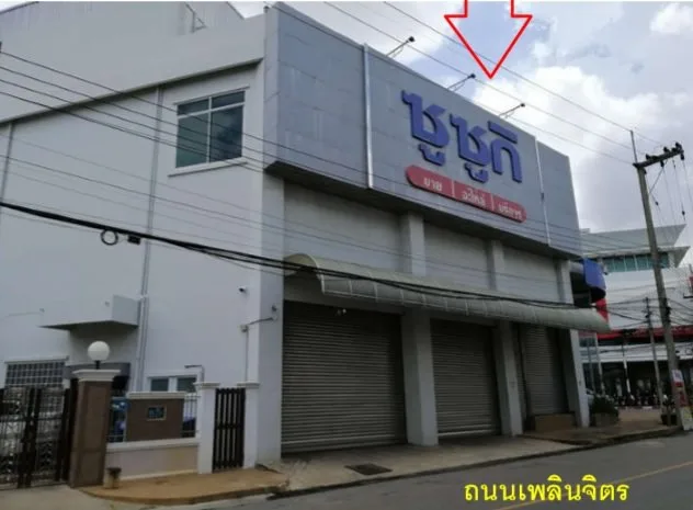 อาคาร พล-ขอนแก่น