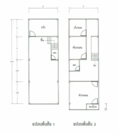 อาคารพาณิชย์ เมืองพังงา รูปที่ 3