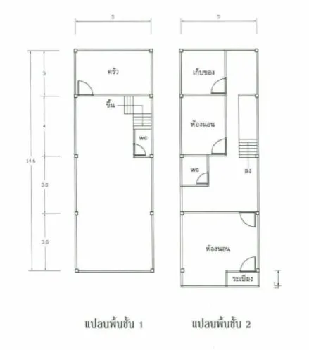 อาคารพาณิชย์ เมืองพังงา