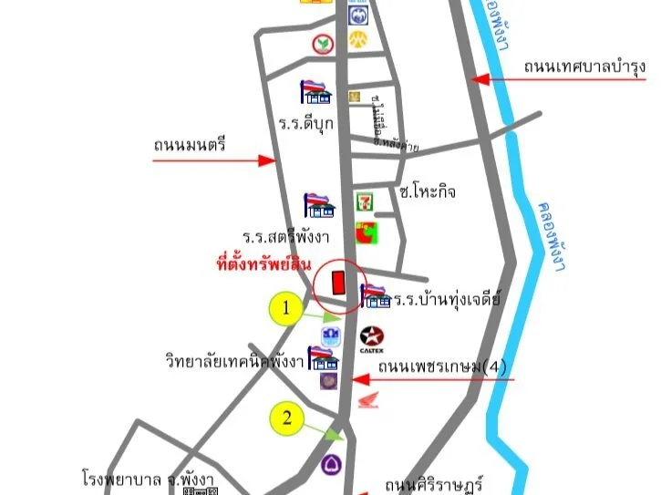 อาคารพาณิชย์ เมืองพังงา