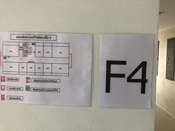 ห้องชุด เดอะไนท์ คอนโดเทล [ชั้น 4]