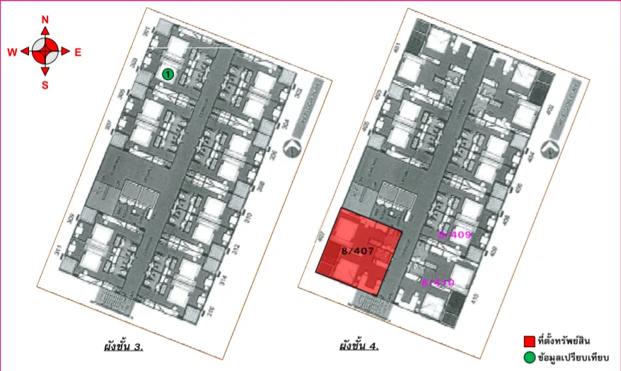 ห้องชุด เดอะไนท์ คอนโดเทล [ชั้น 4]