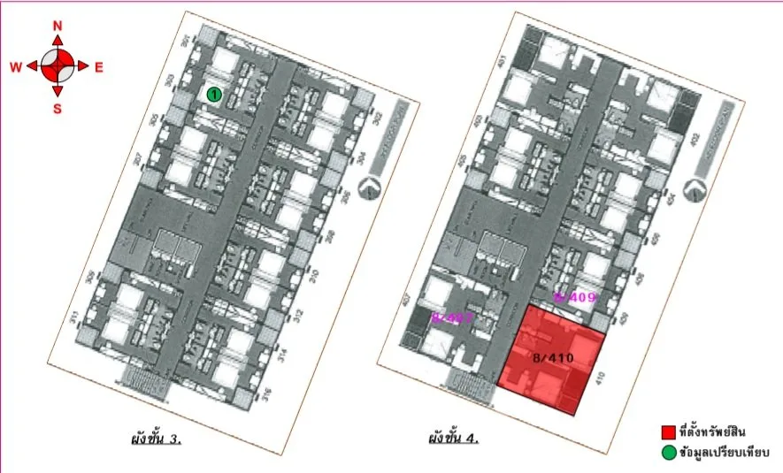 ห้องชุด เดอะไนท์ คอนโดเทล [ชั้น 4]
