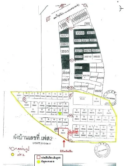 บ้านเดี่ยว เมืองมหาสารคาม