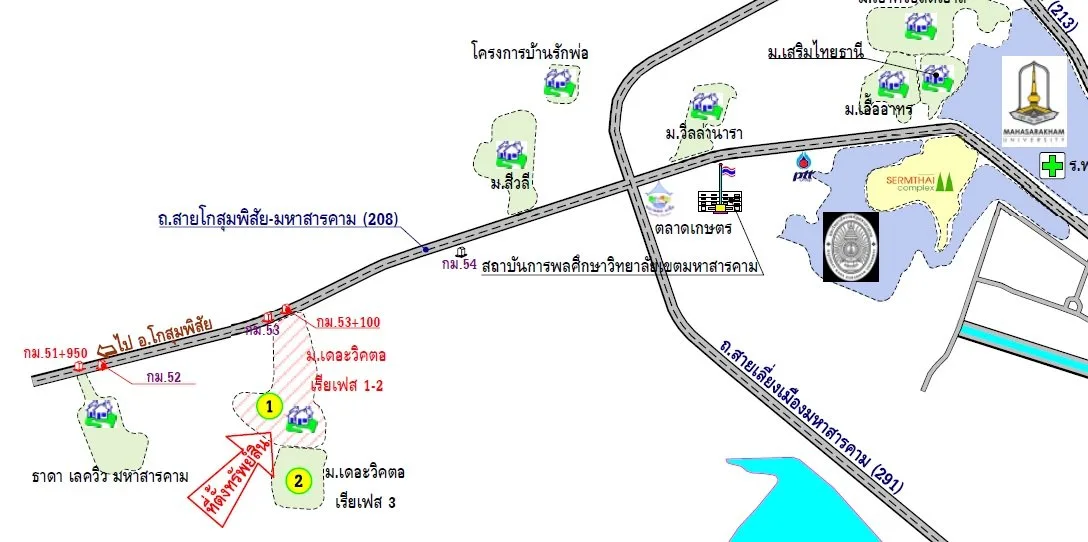 บ้านเดี่ยว เมืองมหาสารคาม