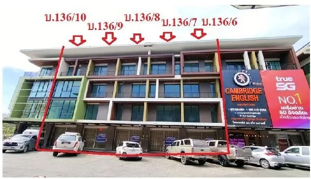 อาคารพาณิชย์ เมืองตรัง