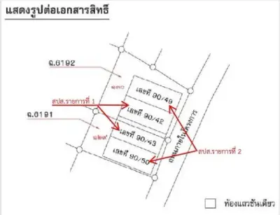 ทาวน์เฮ้าส์ อยู่แล้วรวย ทับปุด-พังงา รูปที่ 3