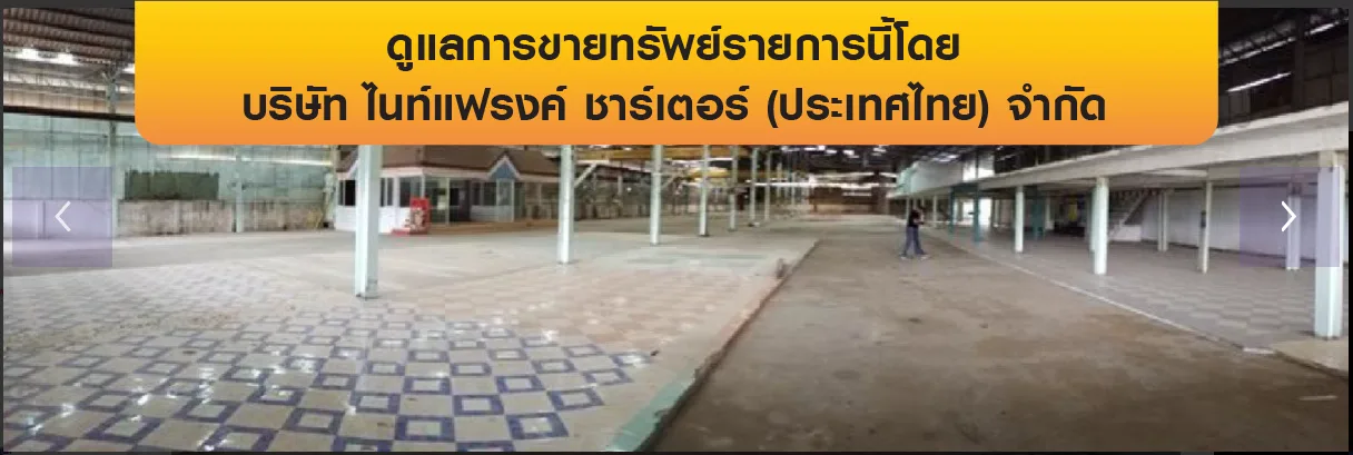 โกดัง เมืองพิษณุโลก