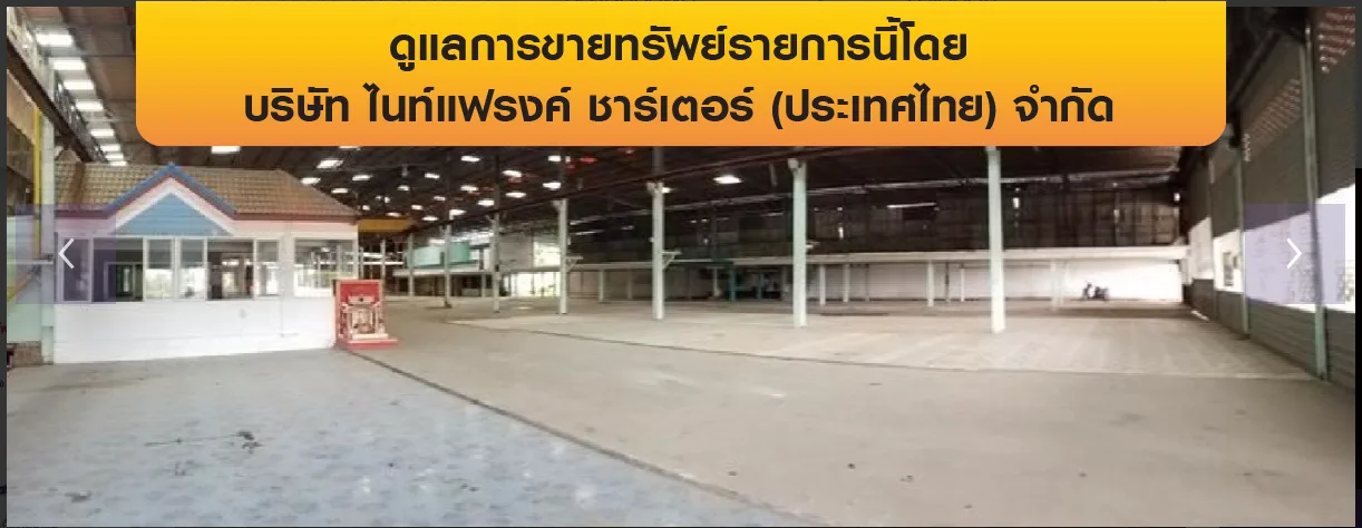 โกดัง เมืองพิษณุโลก