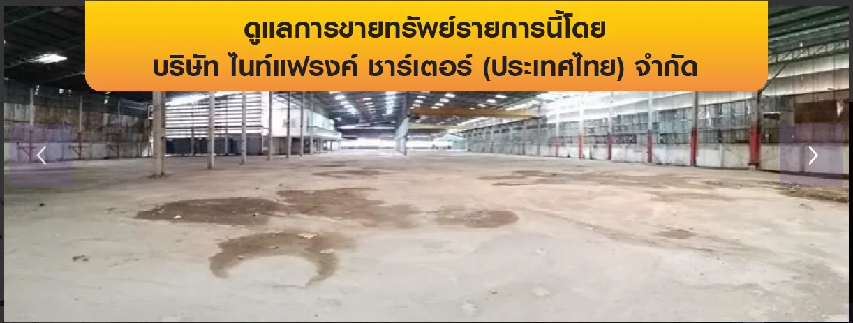 โกดัง เมืองพิษณุโลก