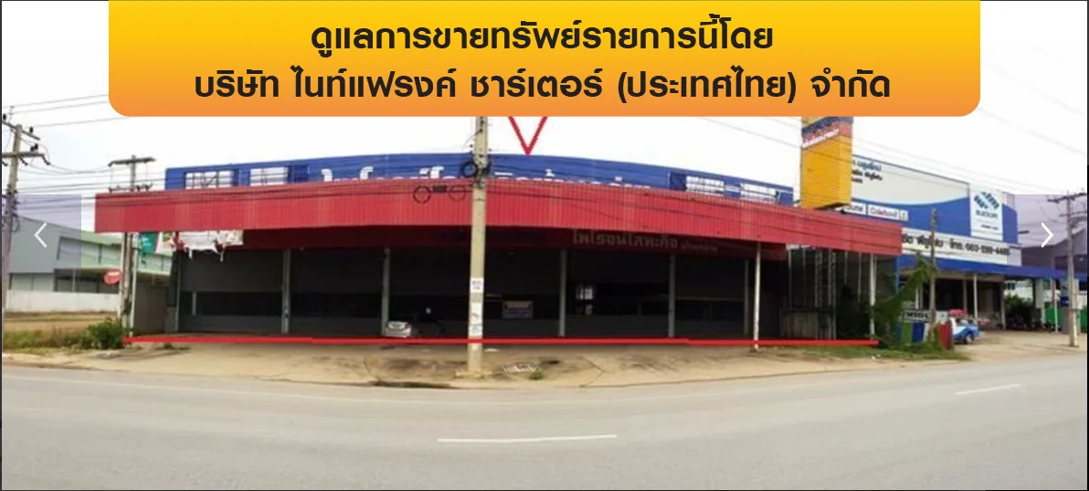 โกดัง เมืองพิษณุโลก