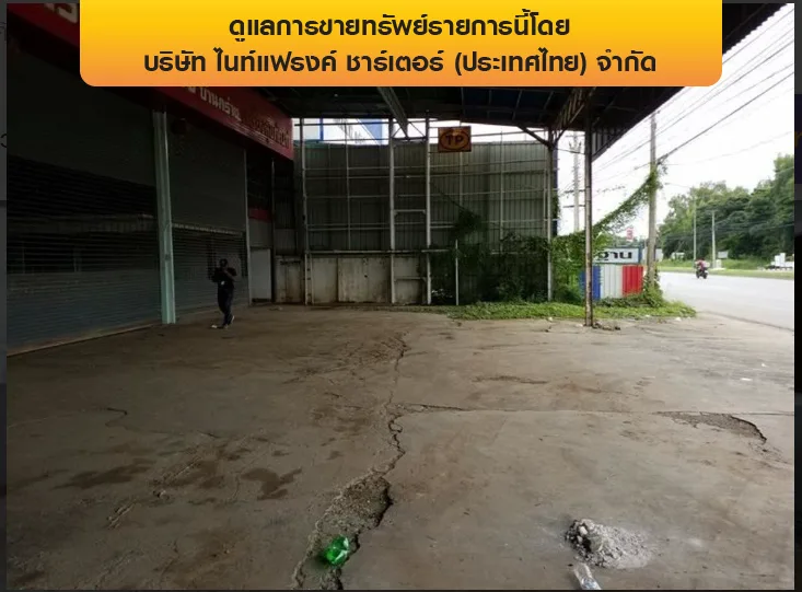 โกดัง เมืองพิษณุโลก