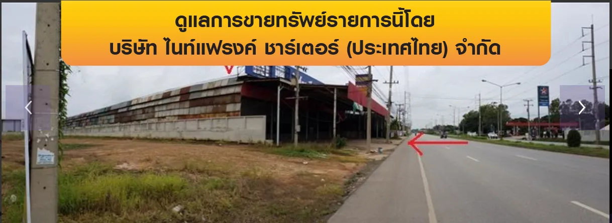 โกดัง เมืองพิษณุโลก