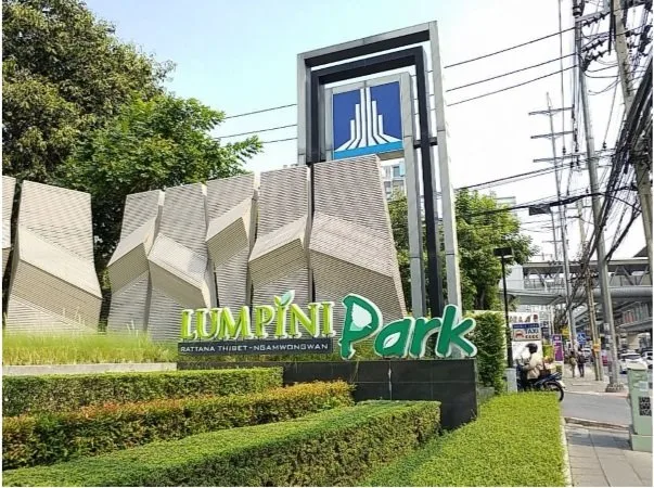 ห้องชุด ลุมพินีพาร์ค รัตนาธิเบศร์ [ชั้น 28 อาคาร D]
