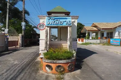 บ้านเดี่ยว มุขสิทธิ์มณี บ้านฉาง-ระยอง รูปที่ 2