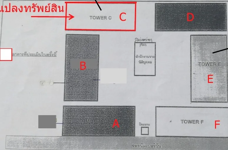 ห้องชุด สวิฟท์ คอนโด [ชั้น 6 อาคาร C]