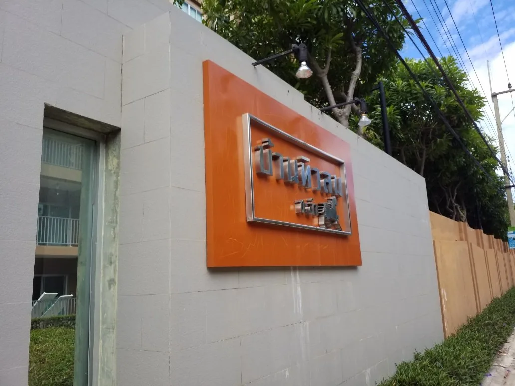 ห้องชุด บ้านทิวลม ชะอำ [ชั้น 8 อาคาร B]