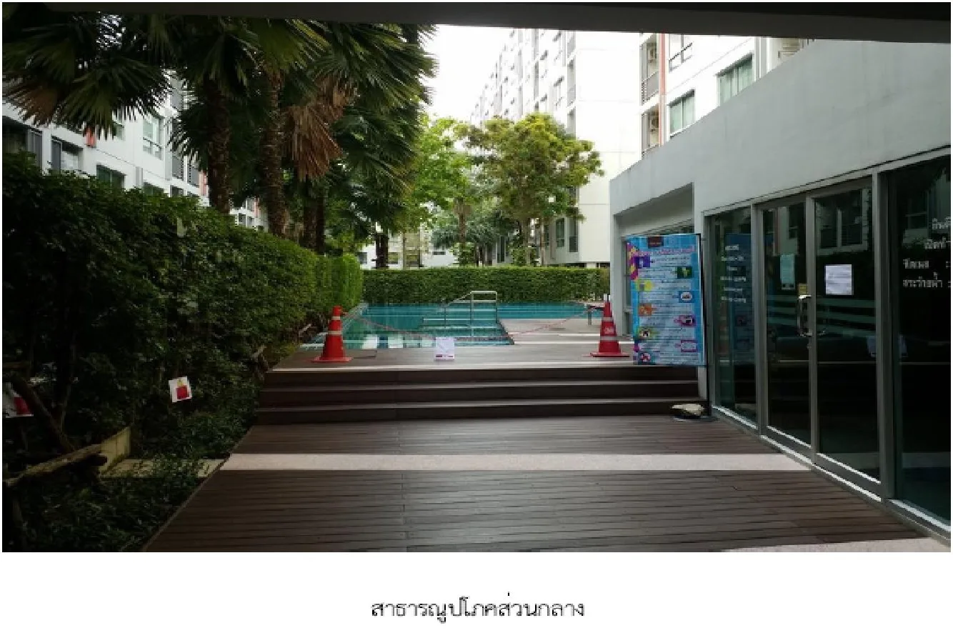 ห้องชุด เดอะนิช ไอดี พระราม 2  [เฟส 1 ชั้น 8 อาคาร B]